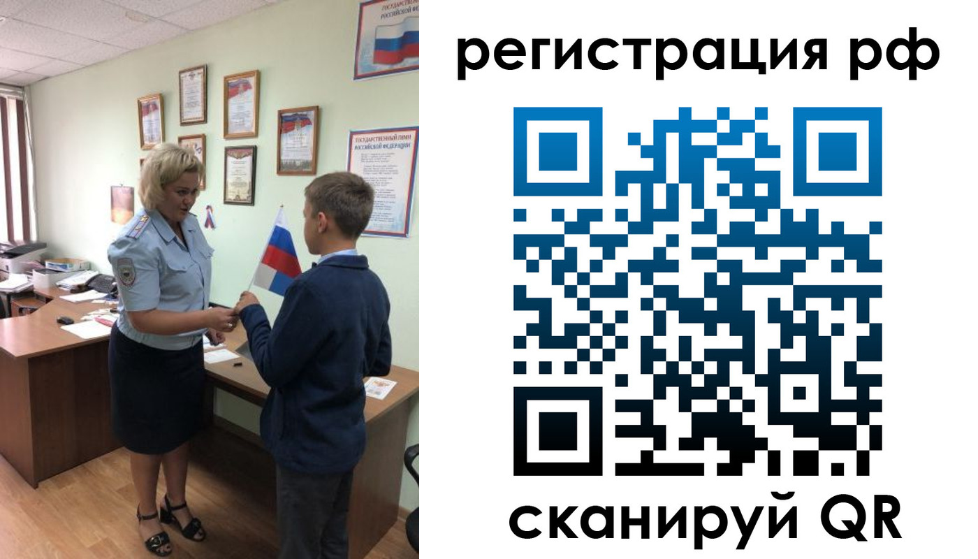 пропишу в квартире в Чайковском