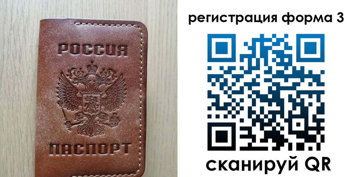 прописка иностранных граждан в Чайковском