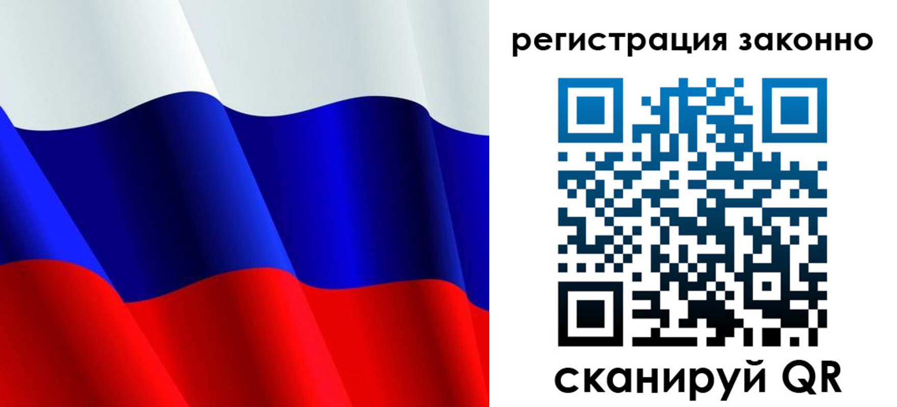 временная регистрация законно в Чайковском