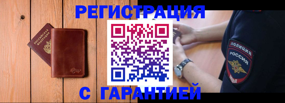 регистрация для дет. сада в Чайковском