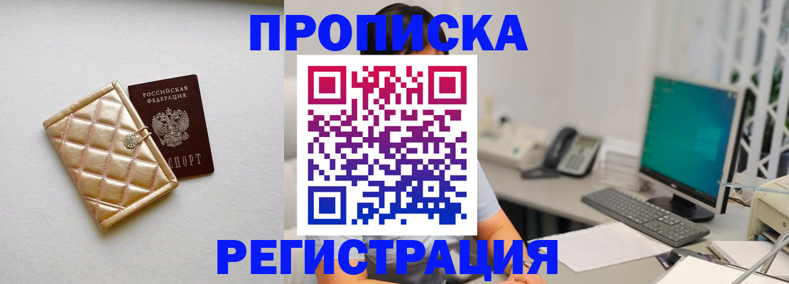 регистрация для школы в Чайковском