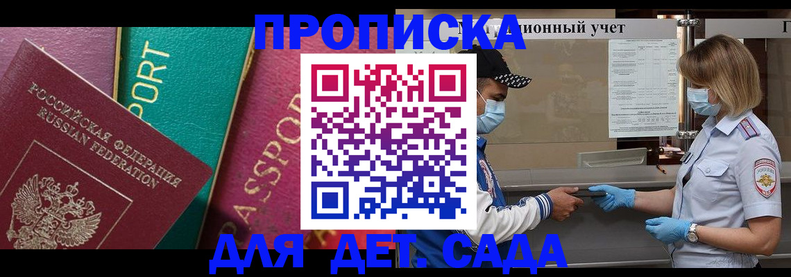 пропишу в квартире в Чайковском